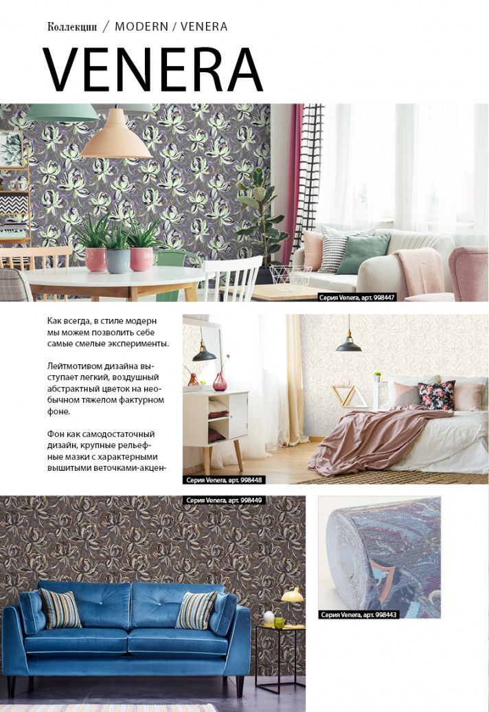 page-52 Stenova Magazine 2018 - фото 52