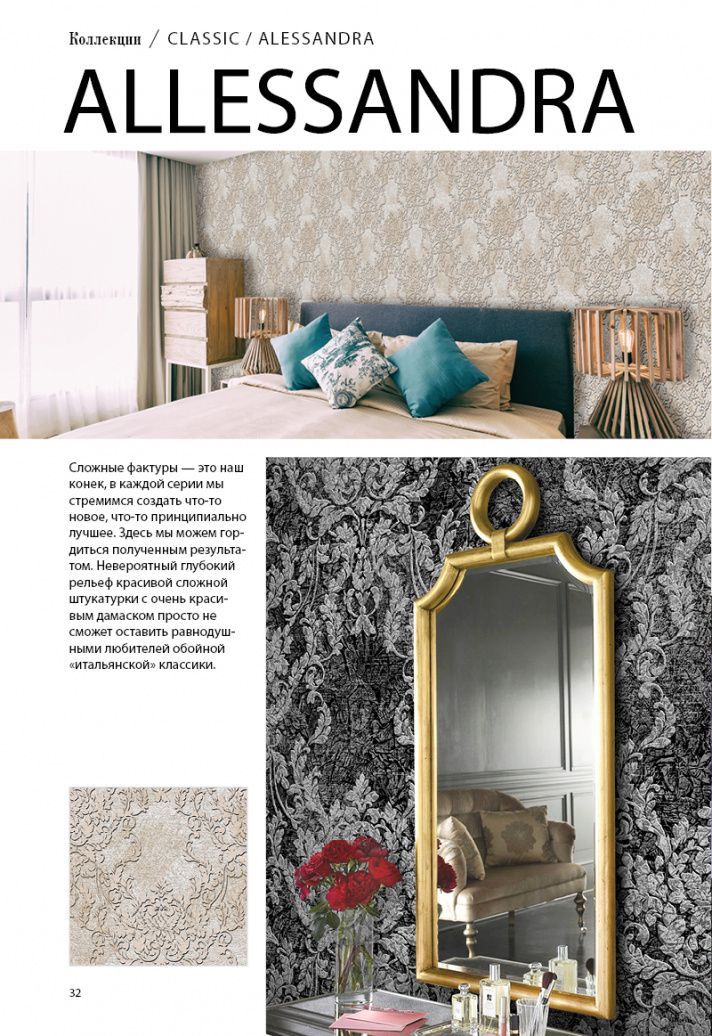 page-34 Stenova Magazine 2018 - фото 34