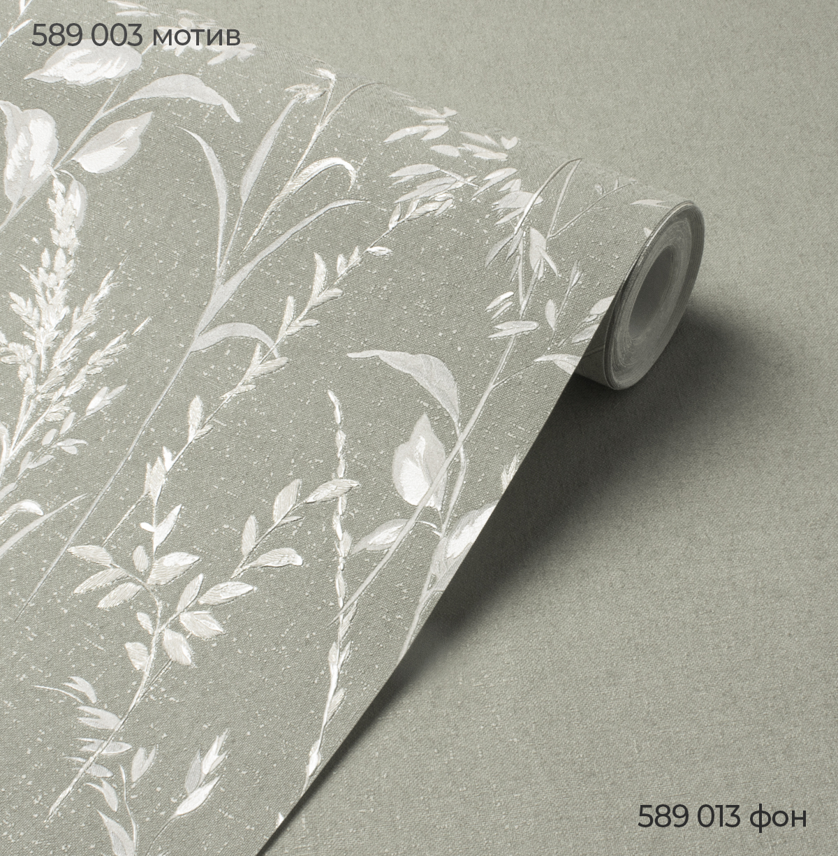 Фон SPRINGTIME 589013 - Текстура - фото 3