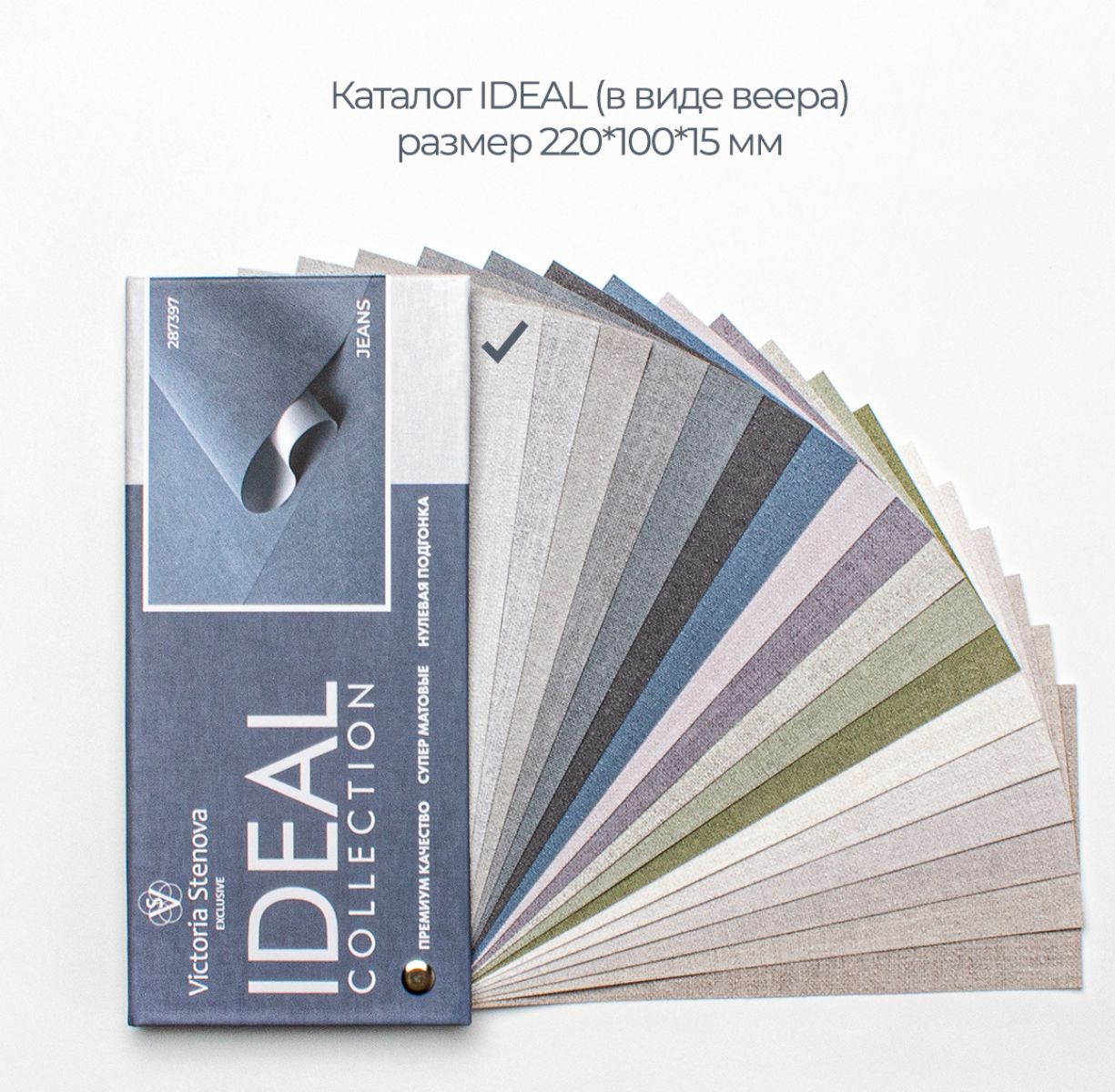 Фон IDEAL 287388 - Текстура - фото 1