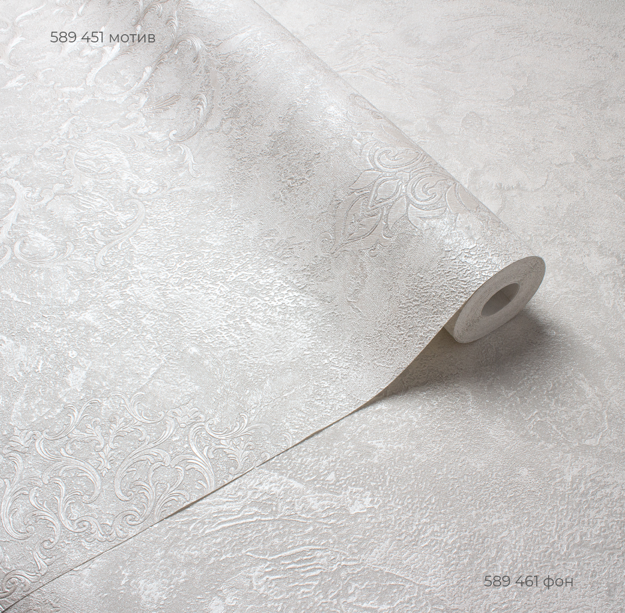 Мотив LEONARDO 589451 - Текстура - фото 3