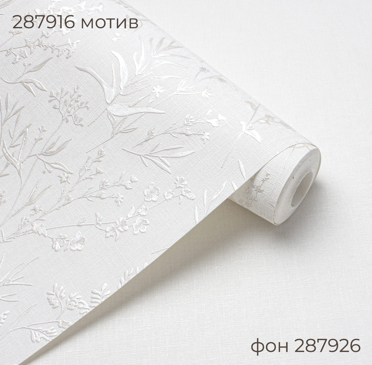 Фон LAVANDA 287926 - Текстура Фон LAVANDA 287926 - Текстура - фото 3