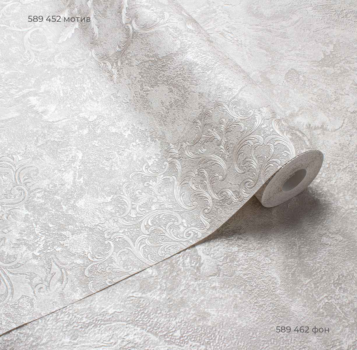 Фон LEONARDO 589462 - Текстура - фото 3