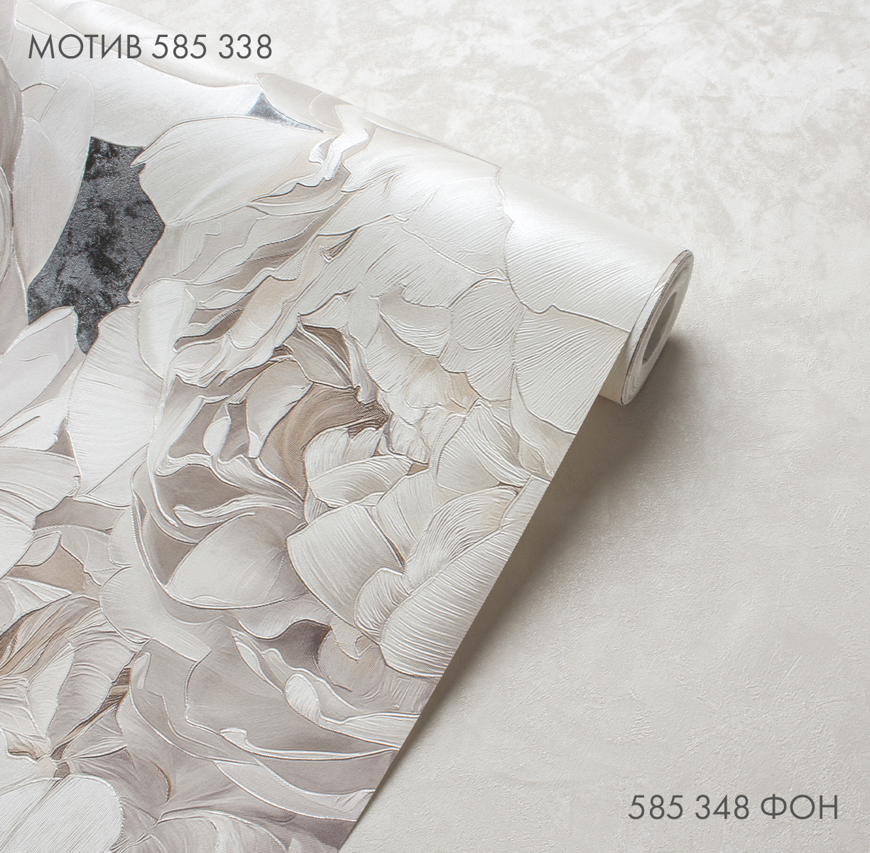 Фон PEONY 585348 - Текстура - фото 3