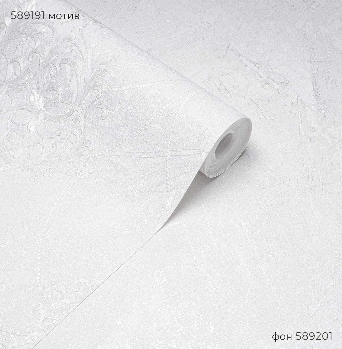 Мотив SHAKIRA 589191 - Текстура - фото 3