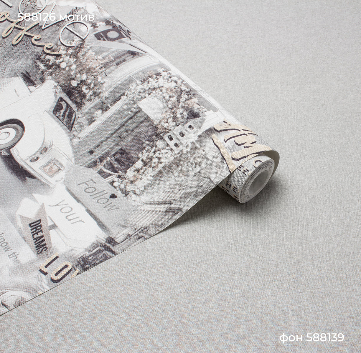 Мотив MY WAY 588126 - Текстура - фото 5