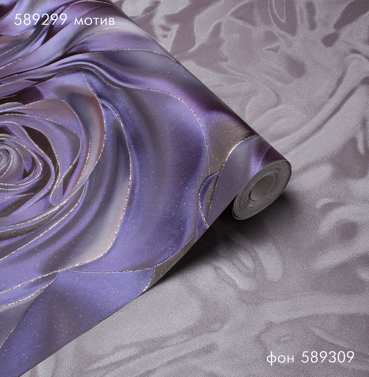 Фон EUFORIA 589309 - Текстура - фото 3