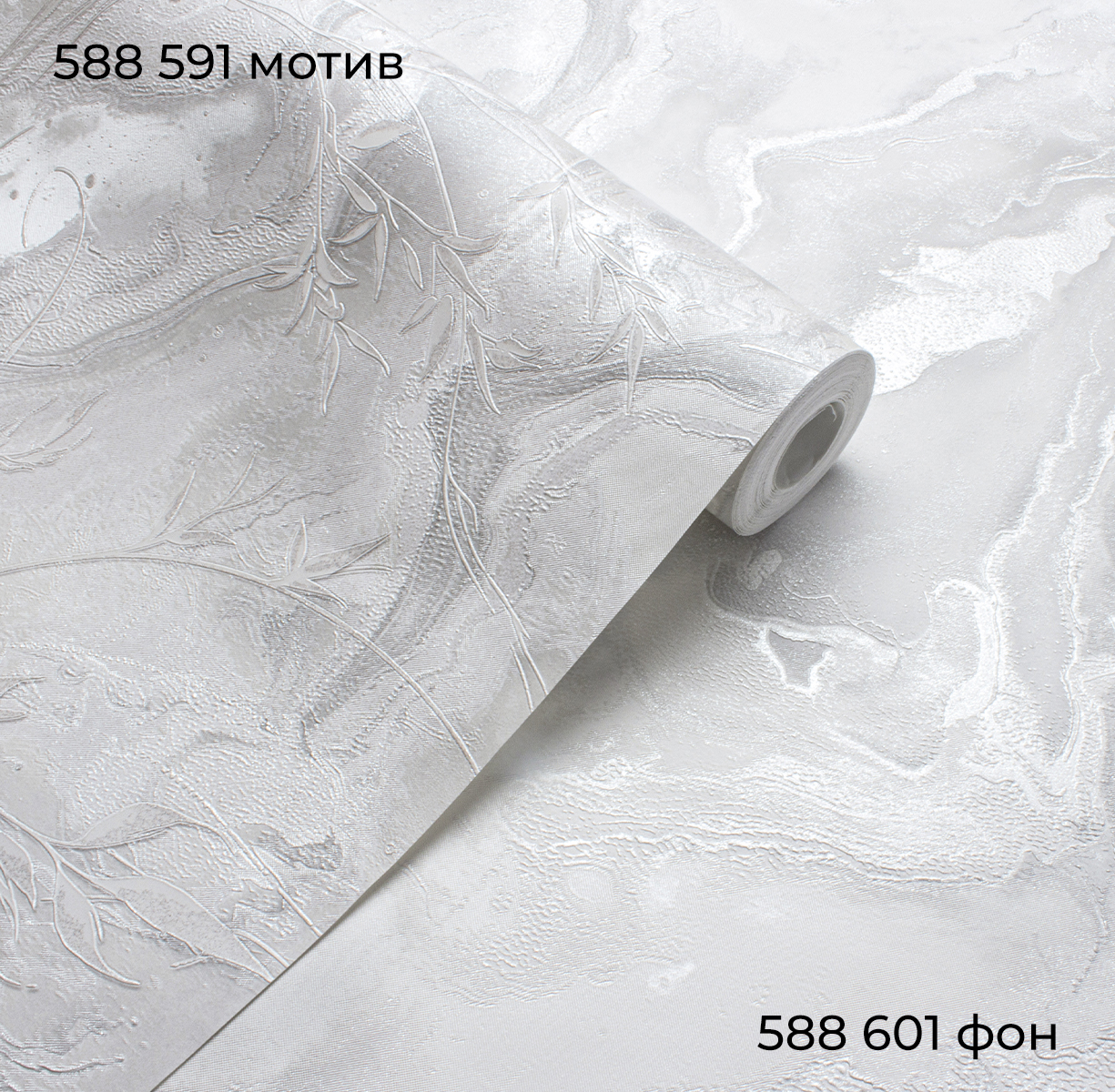 Фон VERA 588601 - Текстура Фон VERA 588601 - Текстура - фото 3