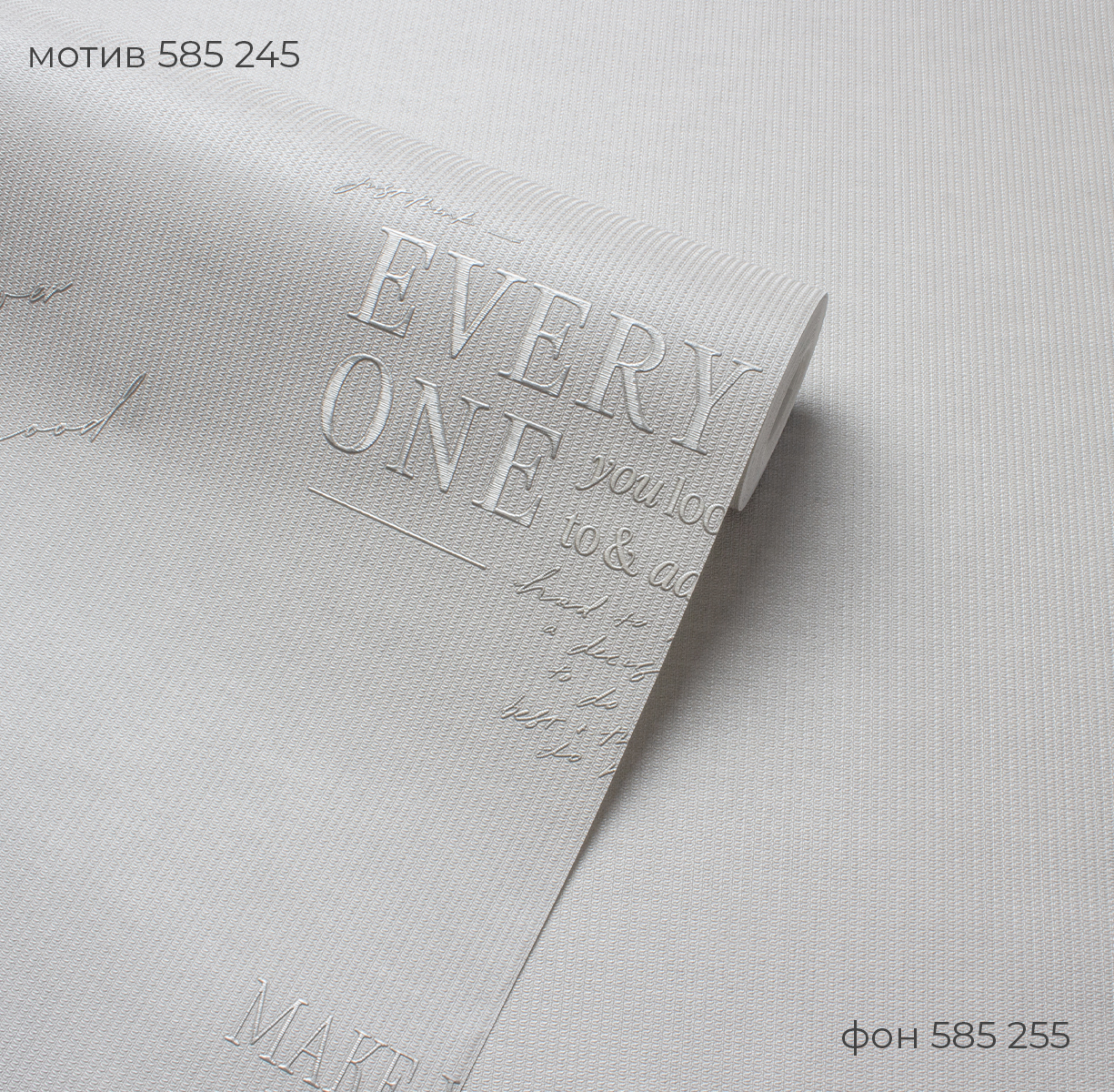 Мотив DREAM 585245 - Текстура - фото 3