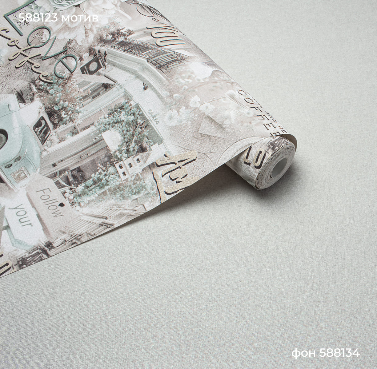 Фон MY WAY 588134 - Текстура - фото 4