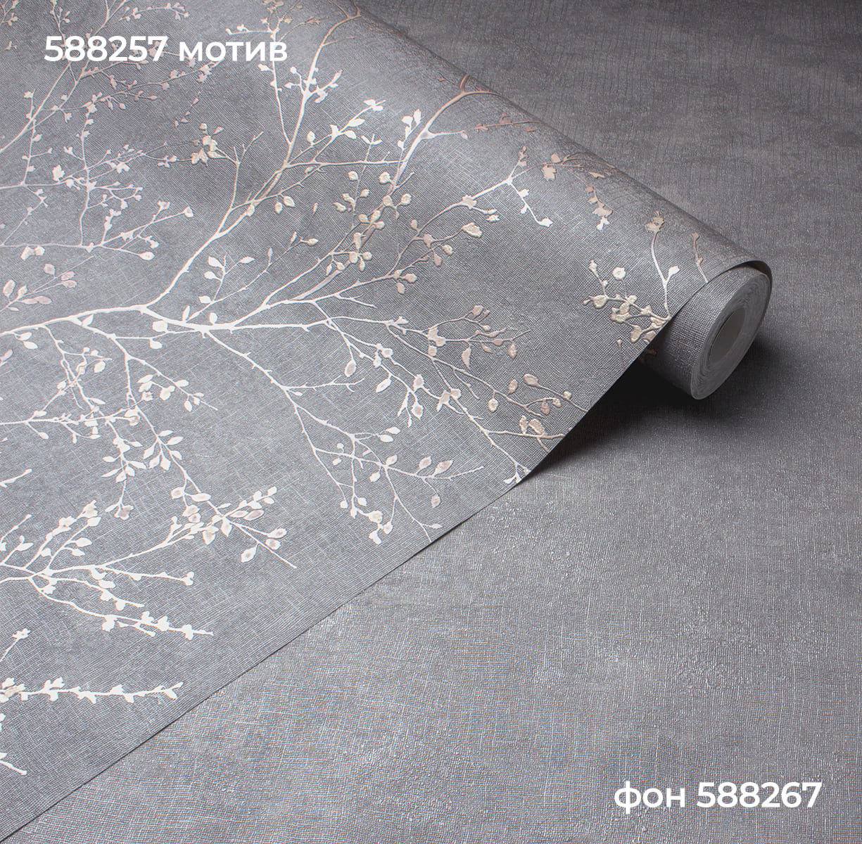 Мотив ALLEGRA 588257 - Текстура - фото 4