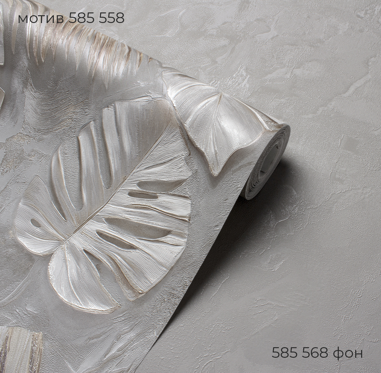 Мотив MADEIRA 585558 - Текстура - фото 3