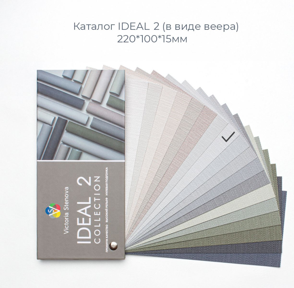 Фон IDEAL 2 588231 - Текстура - фото 1