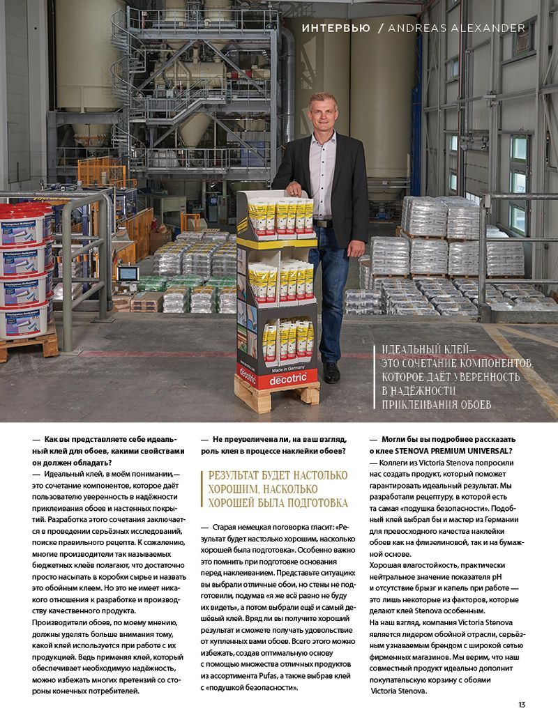 page-13 Stenova Magazine 2019 - фото 13