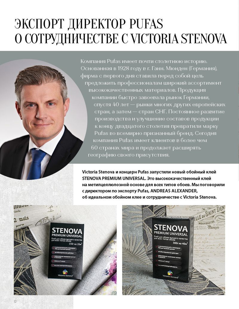 page-12 Stenova Magazine 2019 - фото 12