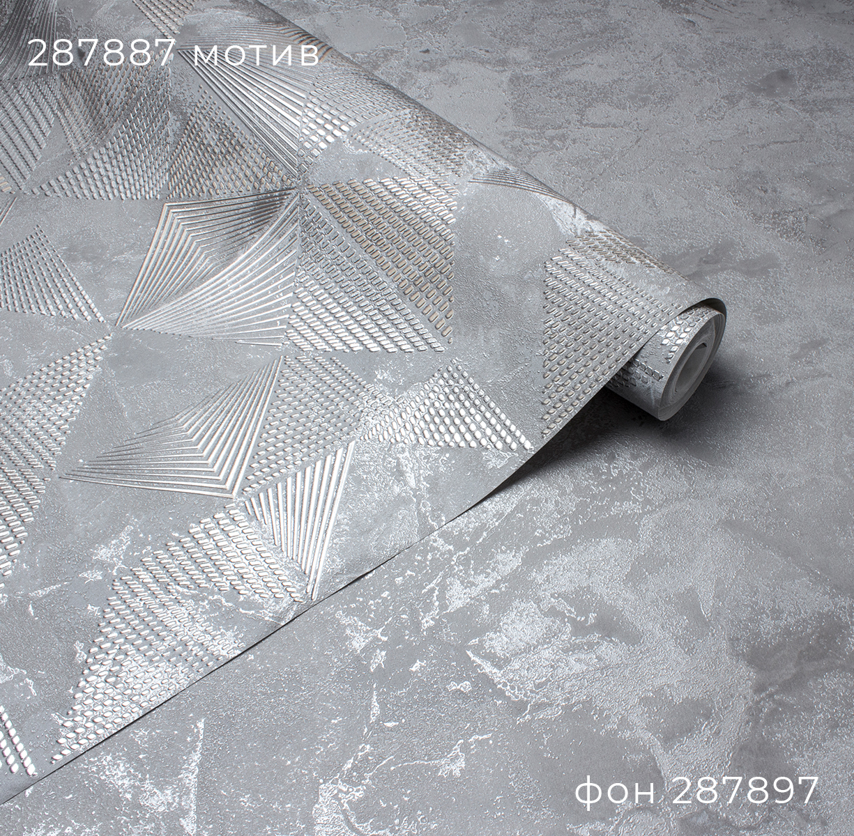 Мотив INTEGRAL 287887 - Текстура Мотив INTEGRAL 287887 - Текстура - фото 3