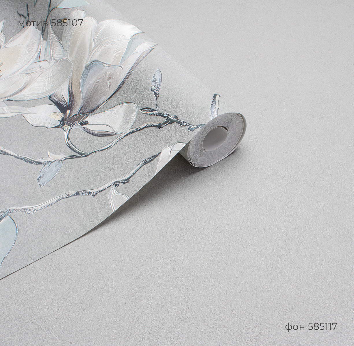 Мотив MAGNOLIA 585107 - Текстура - фото 4