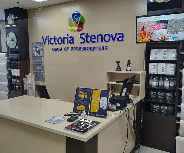 Фирменный магазин Victoria Stenova