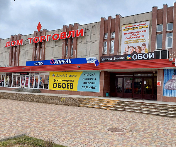 Фирменный магазин Victoria Stenova г. Гулькевичи