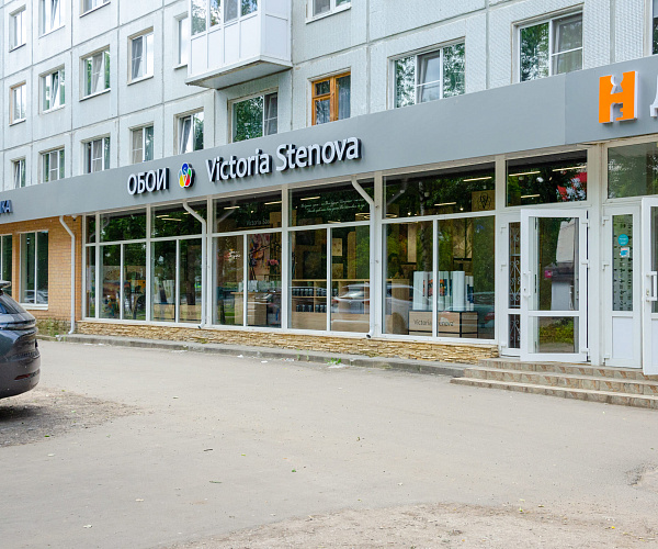 Фирменный магазин Victoria Stenova  г.Великий Новгород