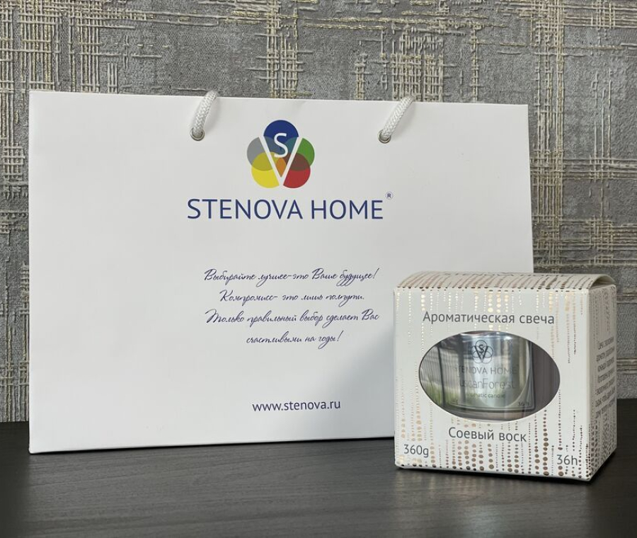 Пакет подарочный (малый) STENOVA HOME Пакет подарочный (малый) STENOVA HOME