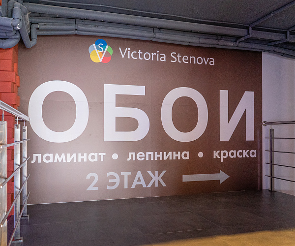 Фирменный магазин Victoria Stenova  г.Нальчик