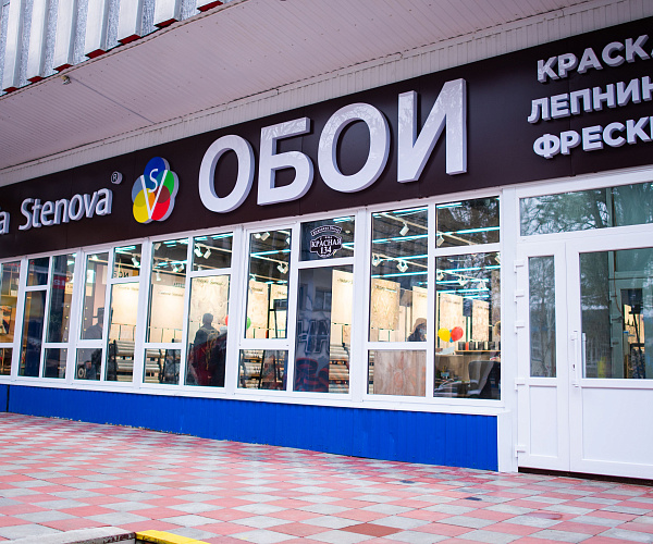 Фирменный магазин Victoria Stenova г. Кореновск