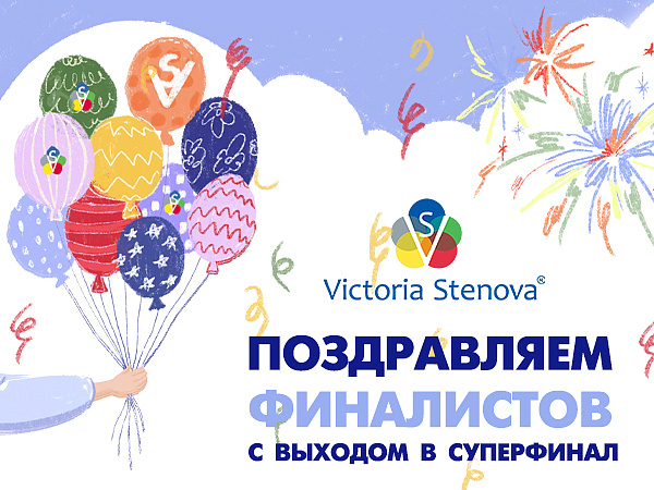 Поздравляем Суперфиналистов Конкурса Лучший Продавец Обоев 2025!